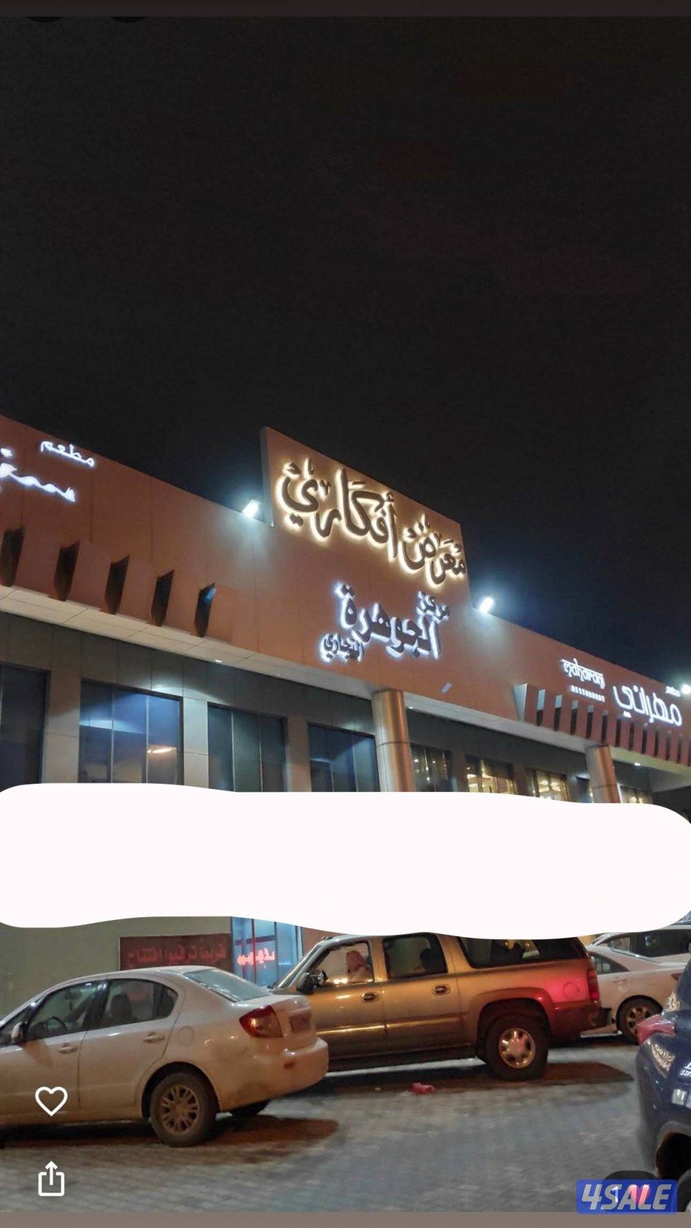 للبيع محلين بالجهرا على شارع رئيسي شارع مرزوق المتعب قريب من افكاري0