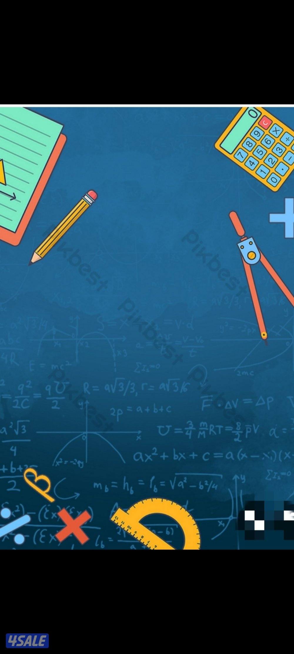 مدرس اول رياضيات -Math كبير مدرسين مادة الرياضيات جامعات وجميع المراحل1