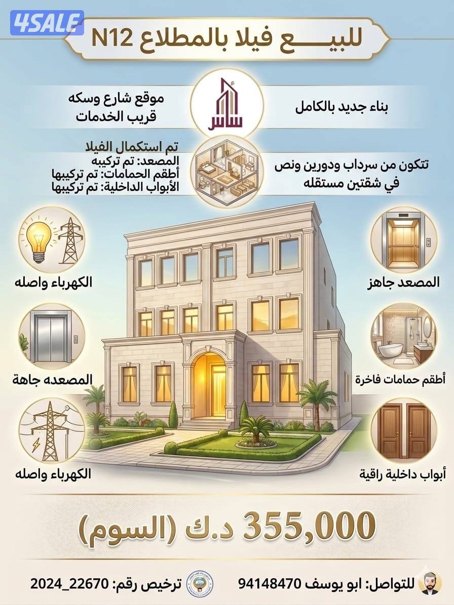 👇عروض مميزه بالمطلاع👇1