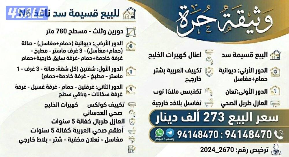 👇عروض مميزه بالمطلاع👇2