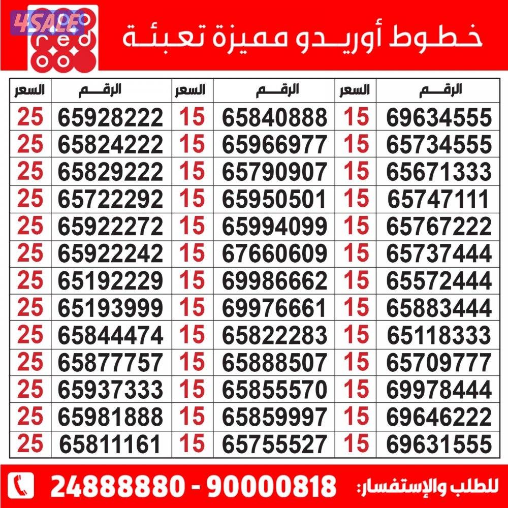 خطوط مميزة تعبئة مدريد الرقعي0