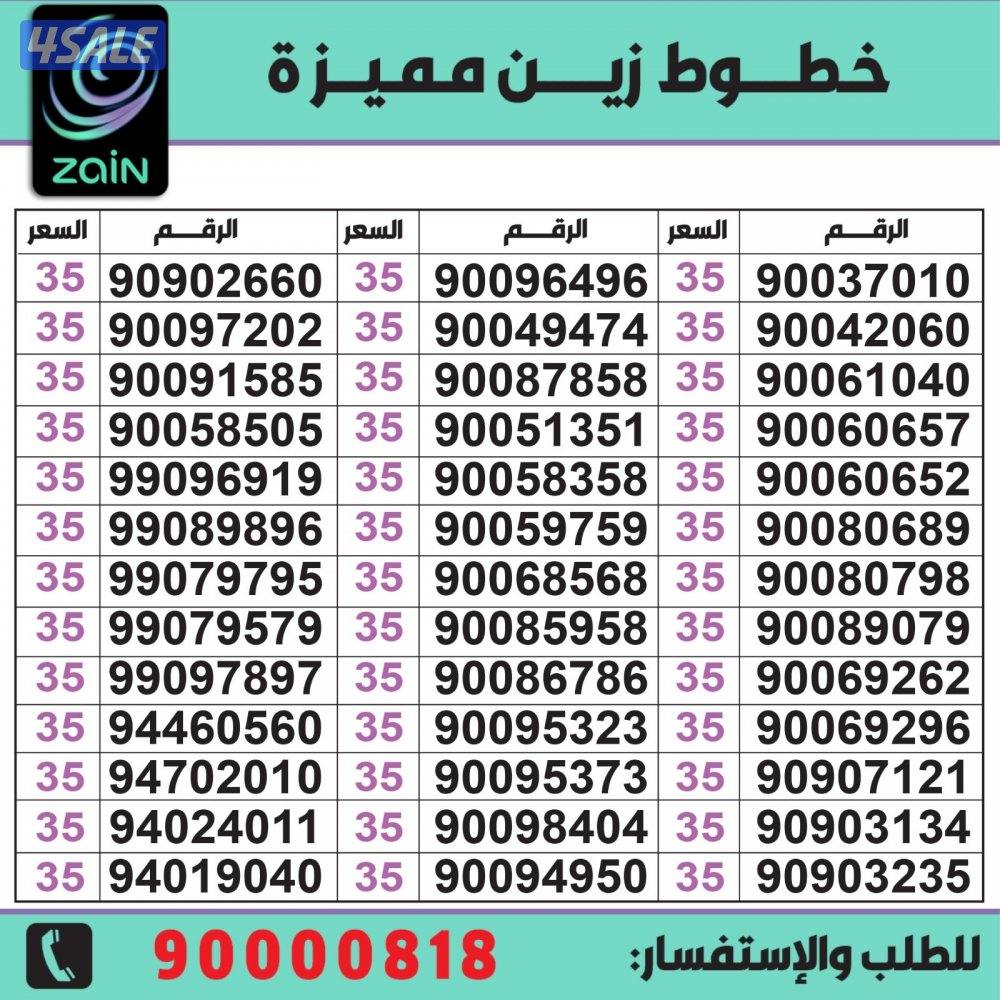 خطوط مميزة تعبئة مدريد الرقعي2