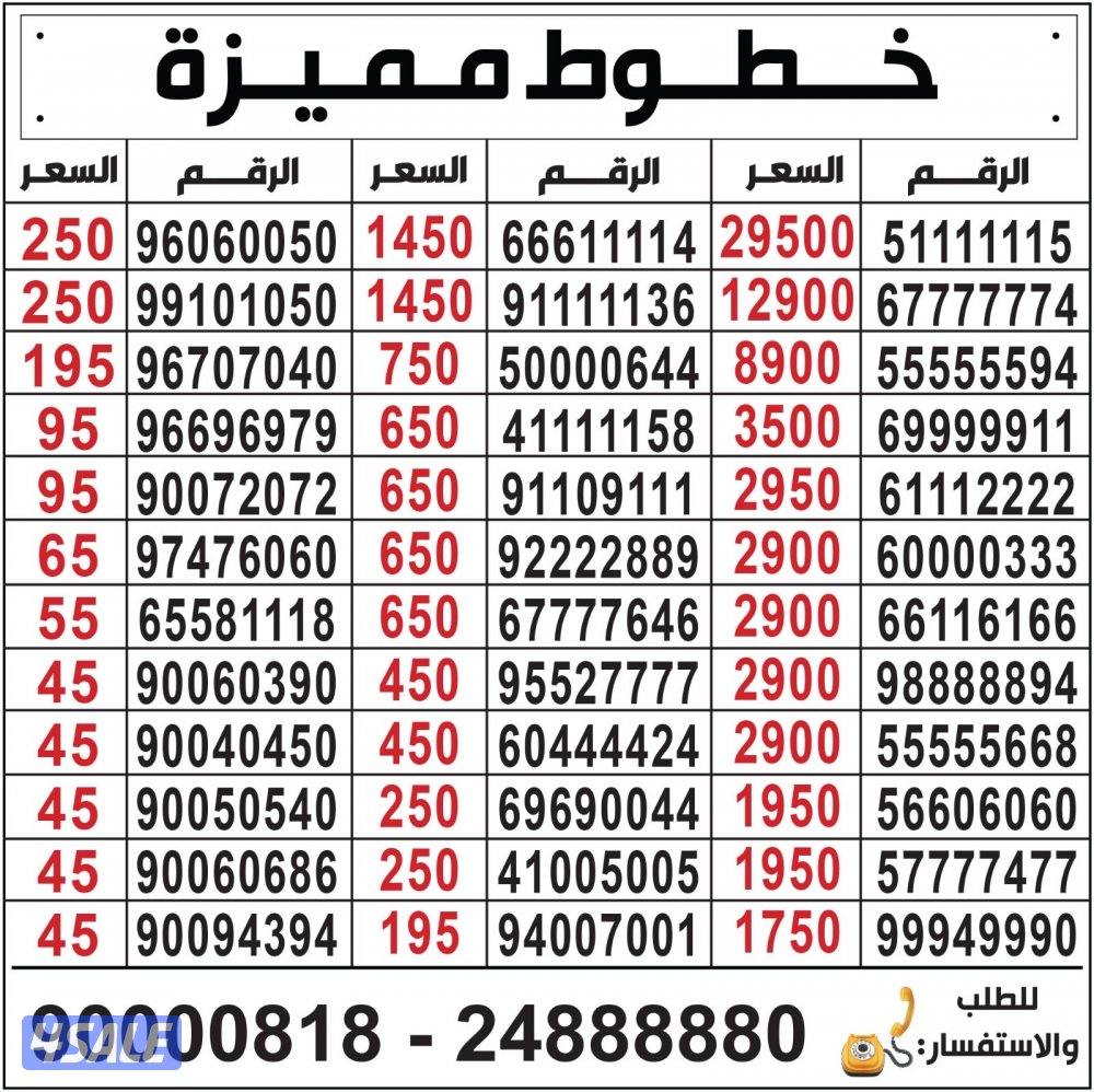خطوط مميزة تعبئة مدريد الرقعي6