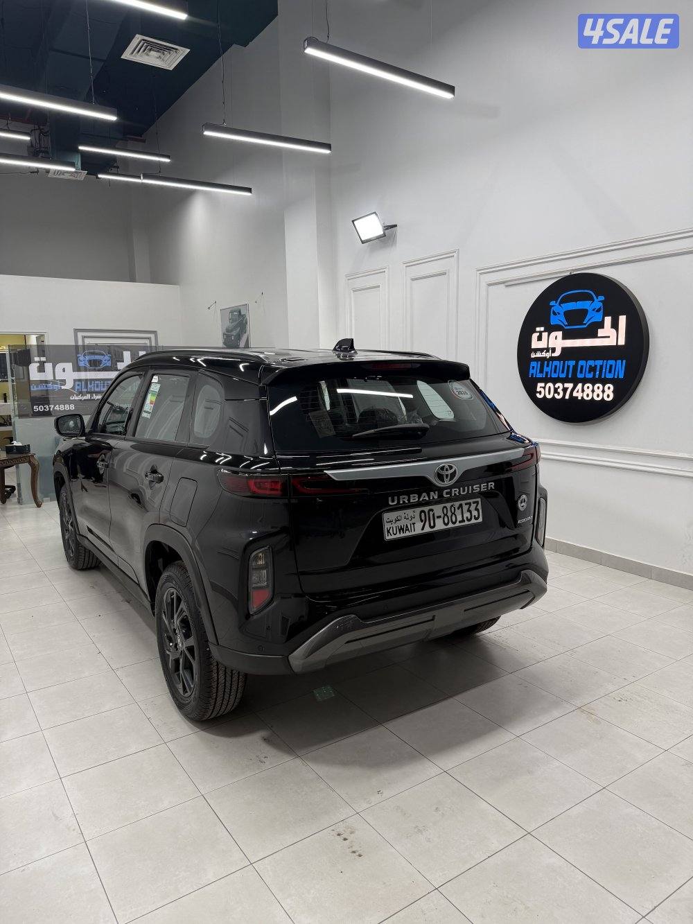 اوربن كروز20262