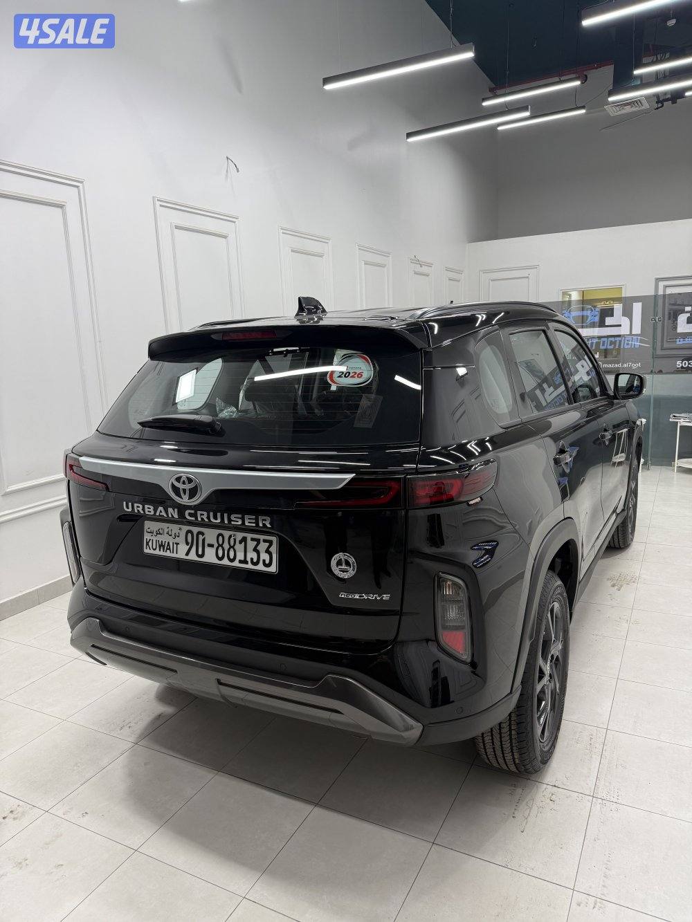 اوربن كروز20263