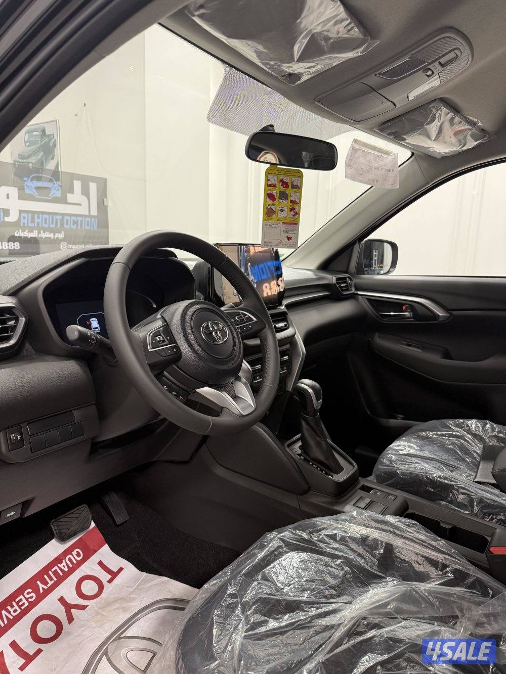 اوربن كروز20264