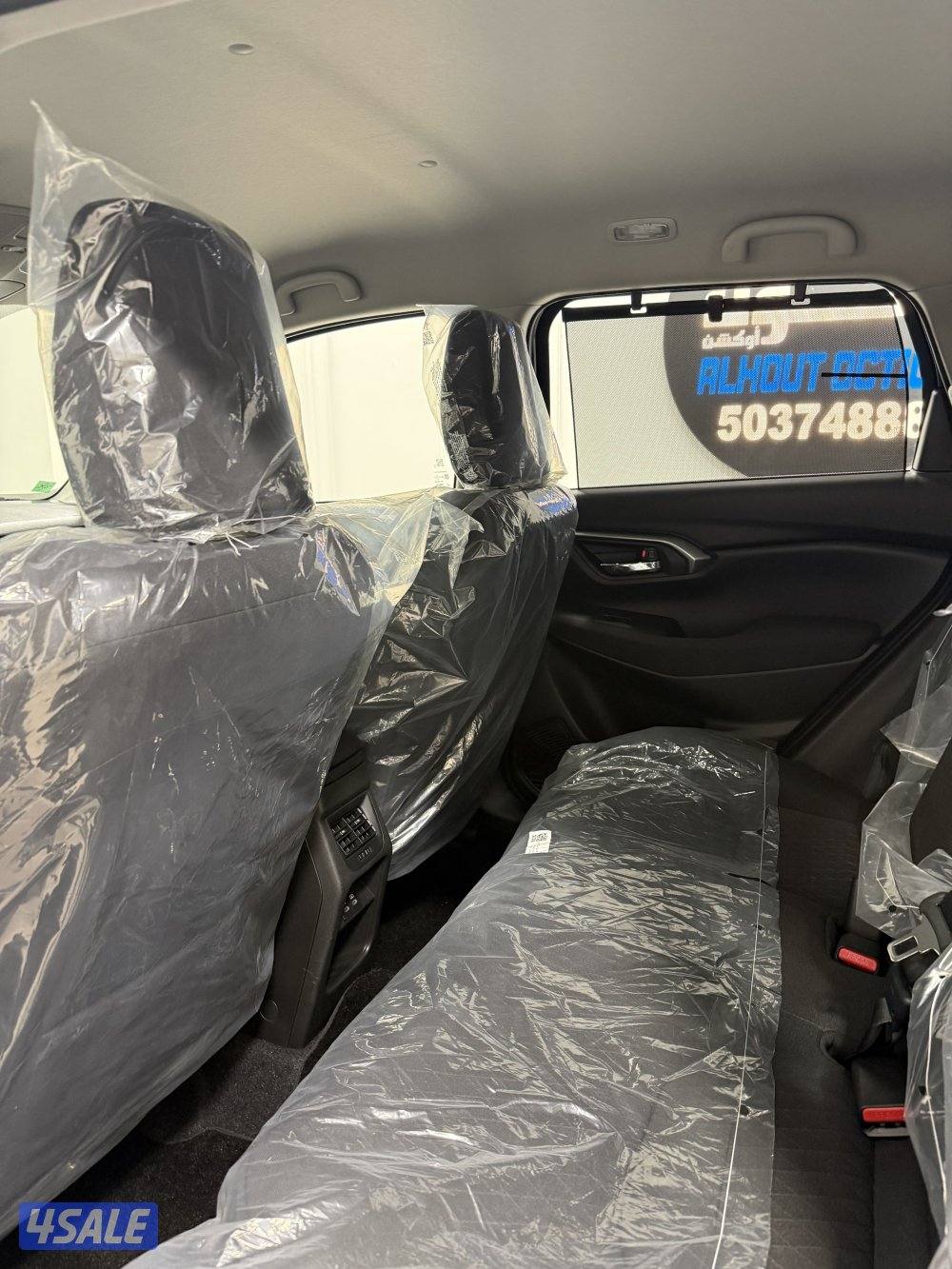 اوربن كروز20266