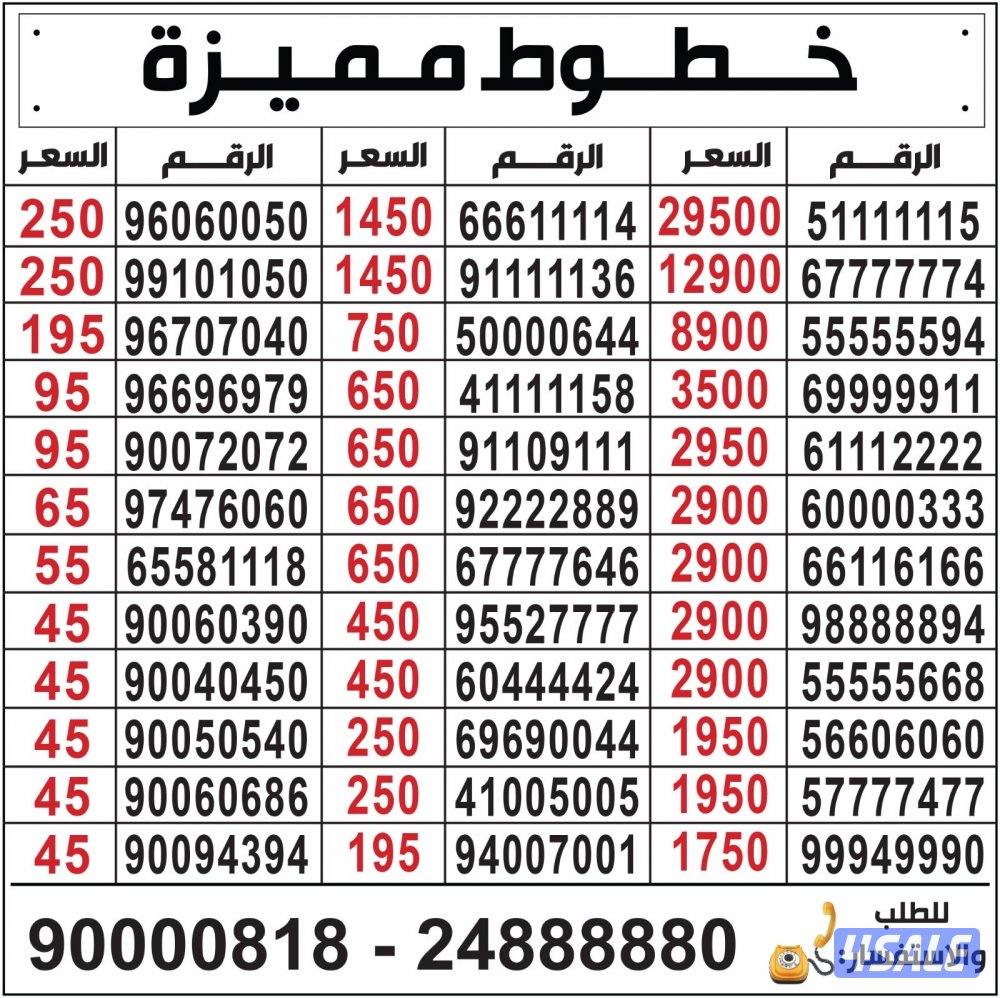 خطوط مميزة تعبئة مدريد الرقعي0