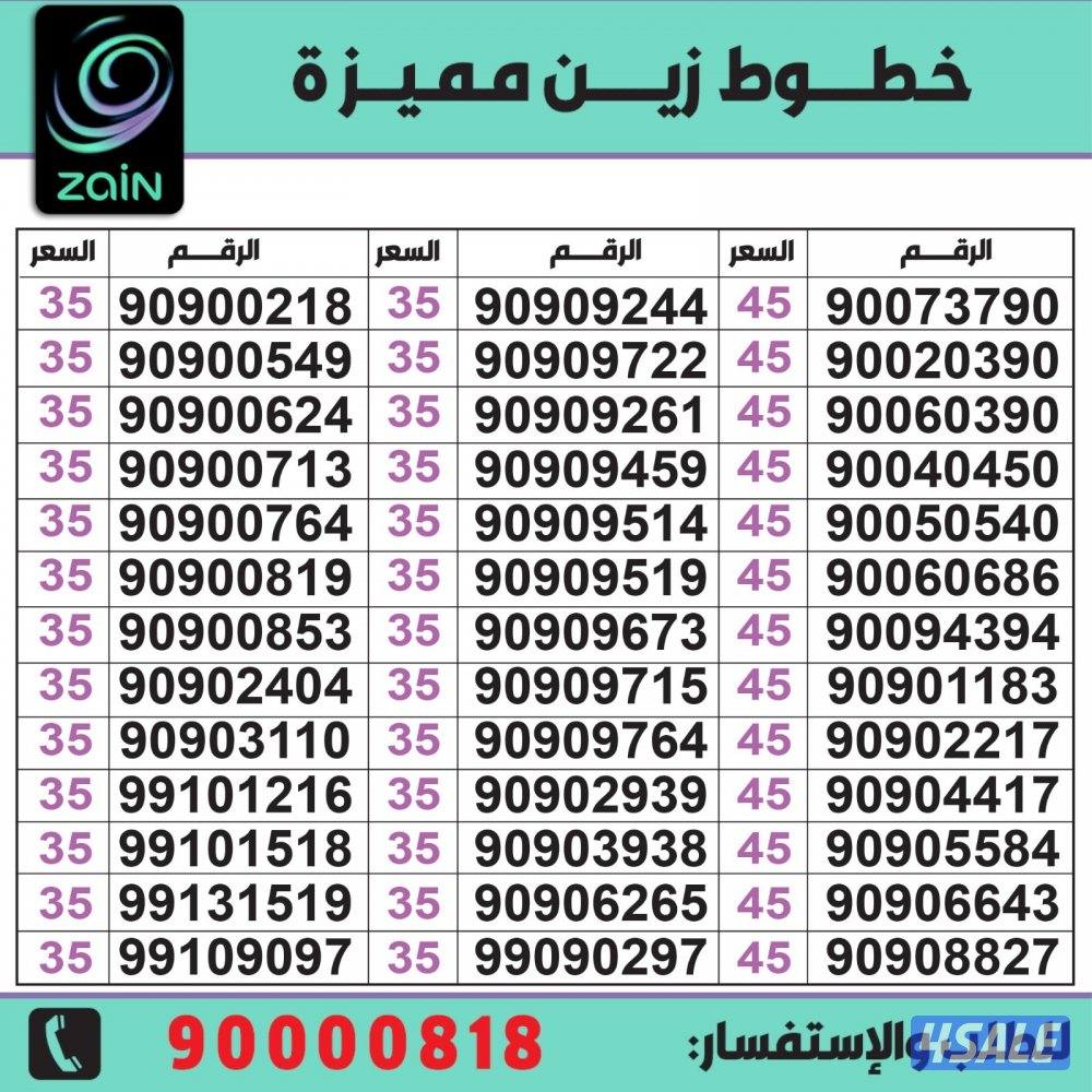 خطوط مميزة تعبئة مدريد الرقعي1