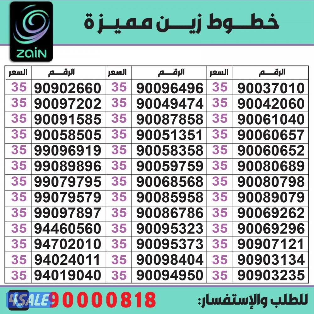 خطوط مميزة تعبئة مدريد الرقعي3