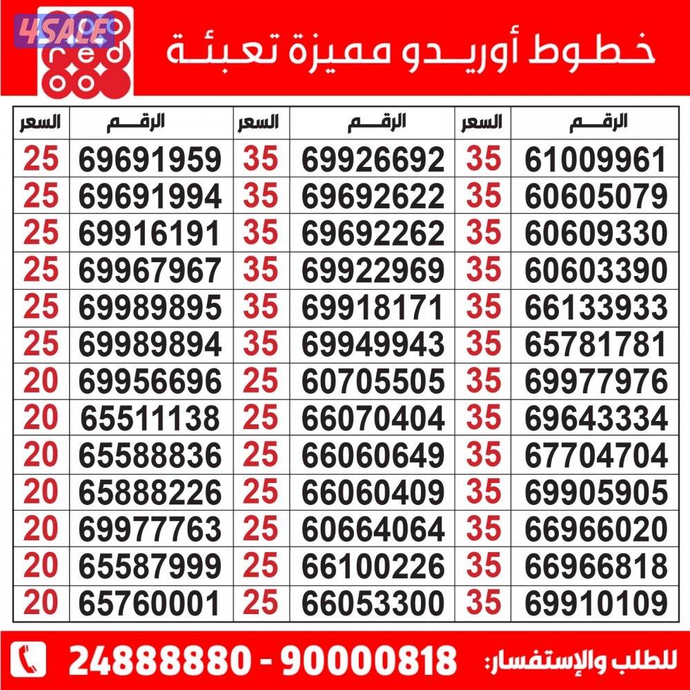 خطوط مميزة تعبئة مدريد الرقعي4