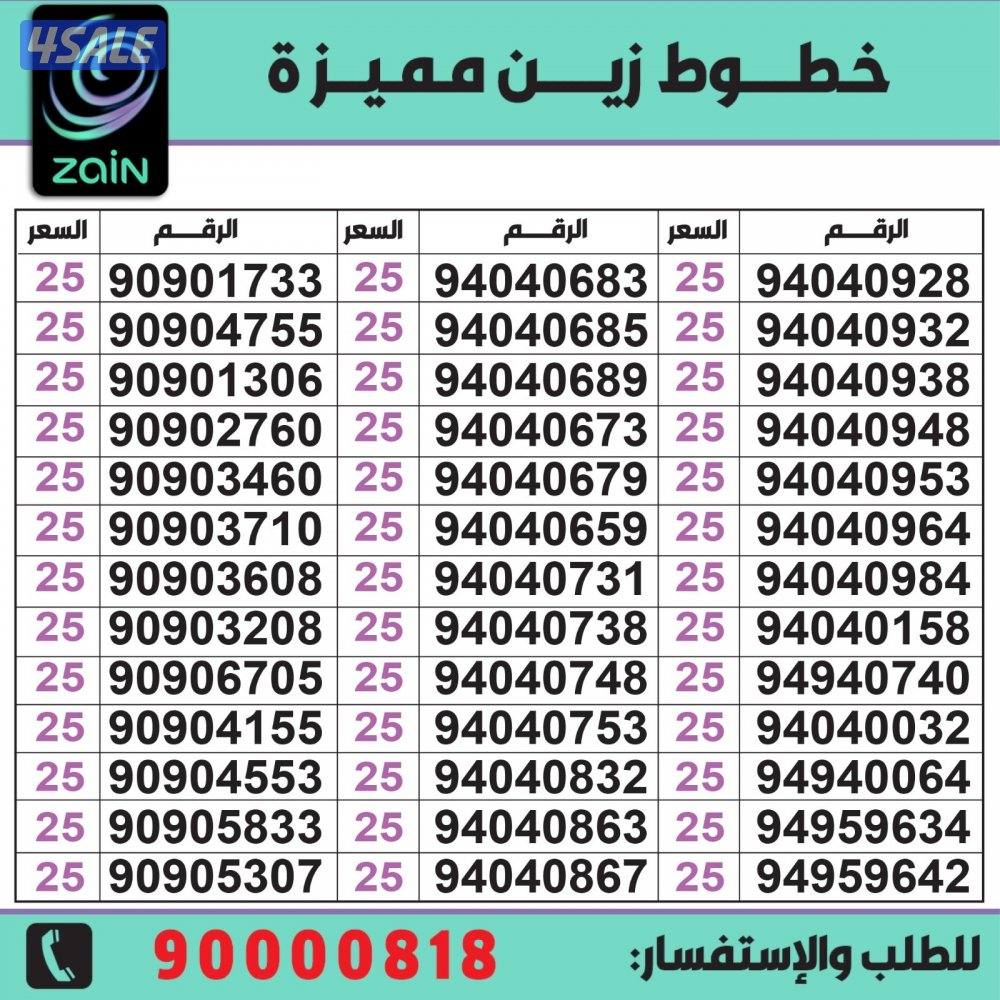 خطوط مميزة تعبئة مدريد الرقعي5