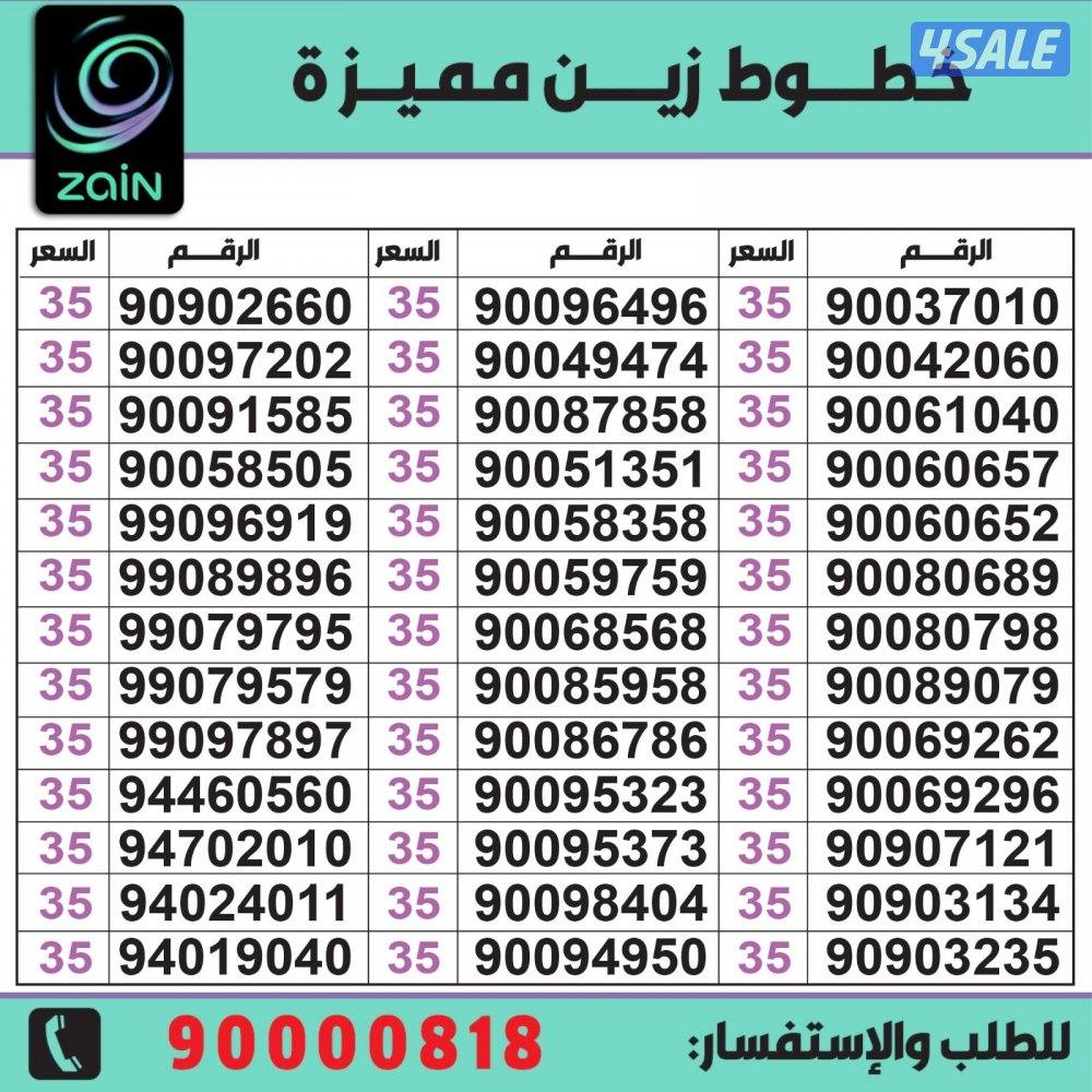 خطوط مميزة تعبئة مدريد الرقعي0