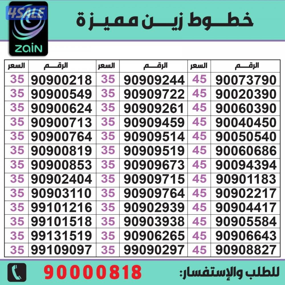 خطوط مميزة تعبئة مدريد الرقعي4