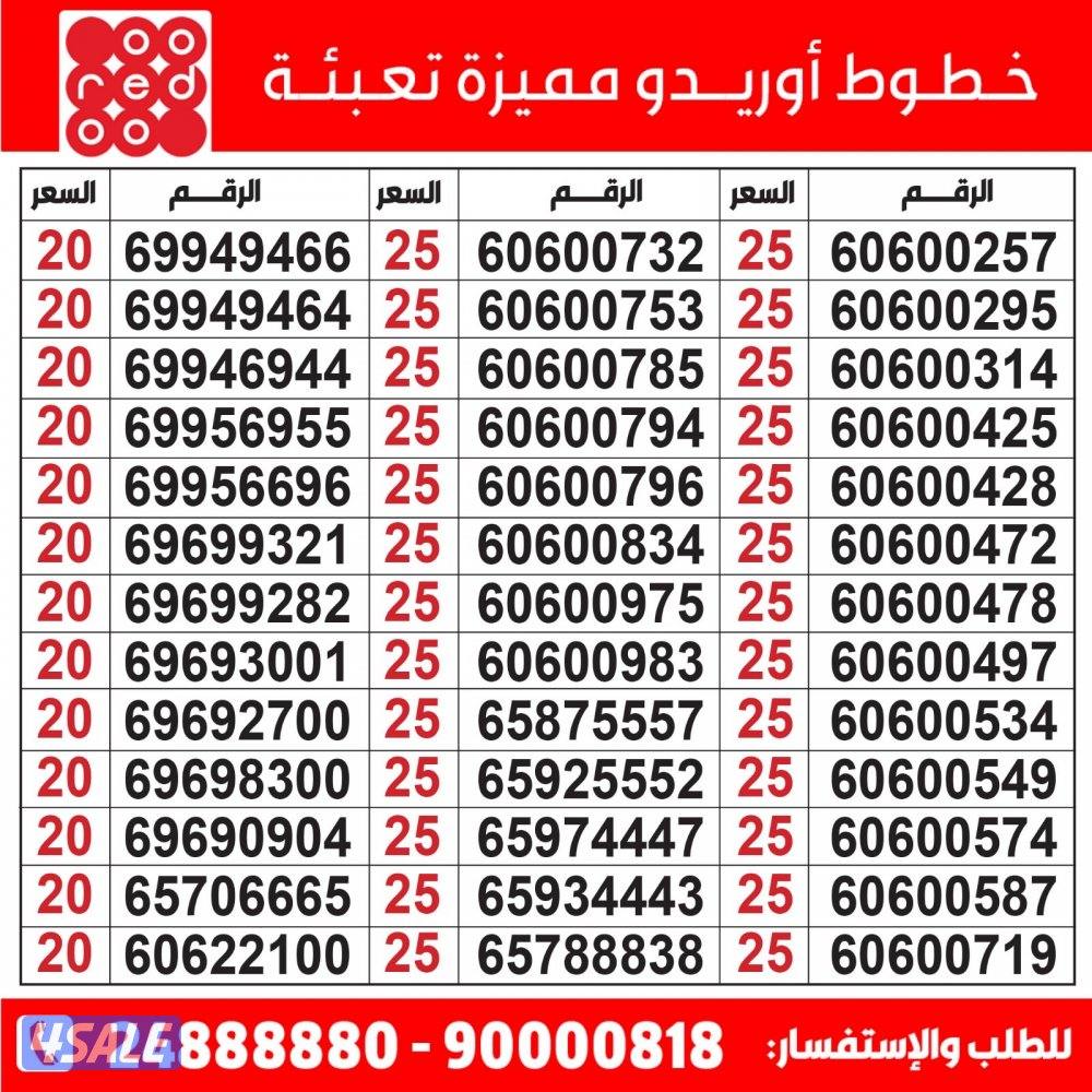 خطوط مميزة تعبئة مدريد الرقعي5