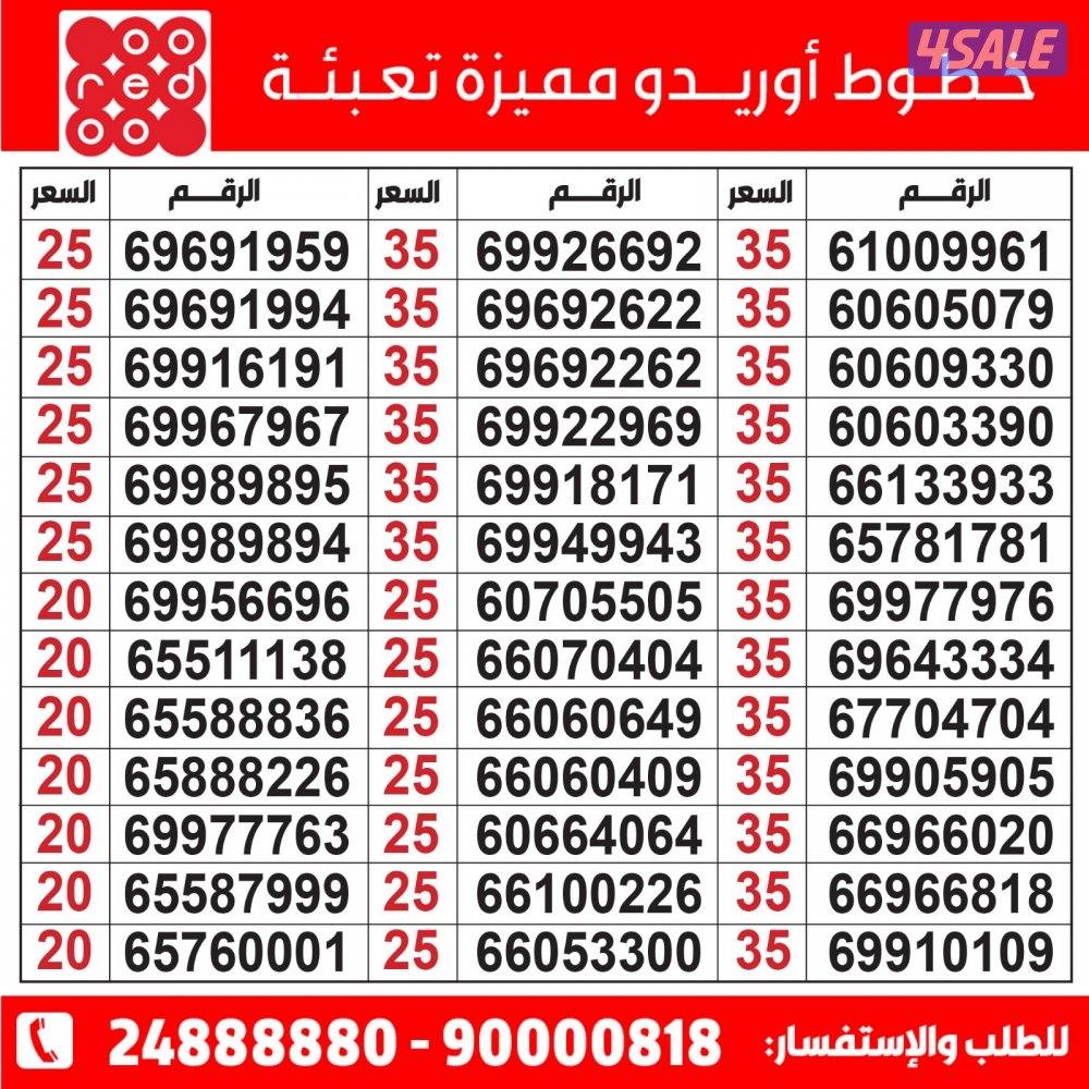 خطوط مميزة تعبئة مدريد الرقعي3