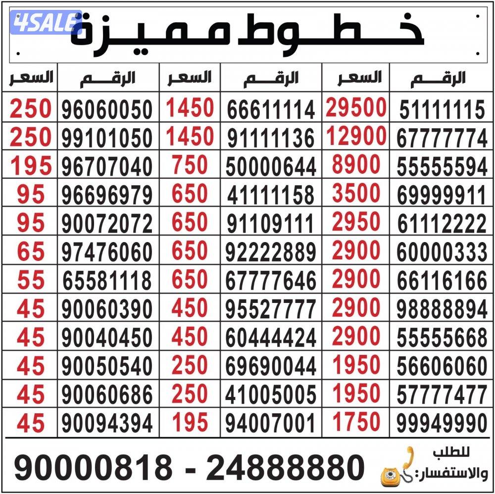 خطوط مميزة تعبئة مدريد الرقعي6