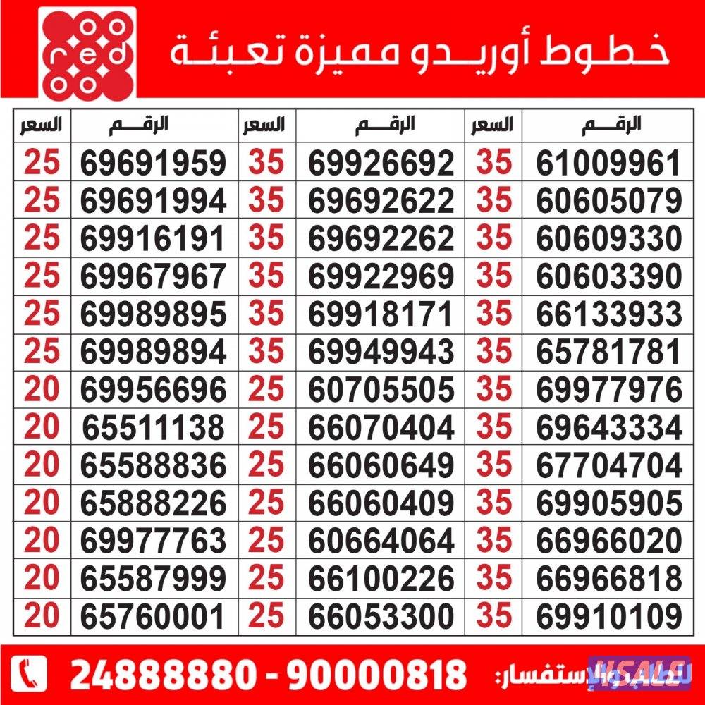 خطوط مميزة تعبئة مدريد الرقعي1