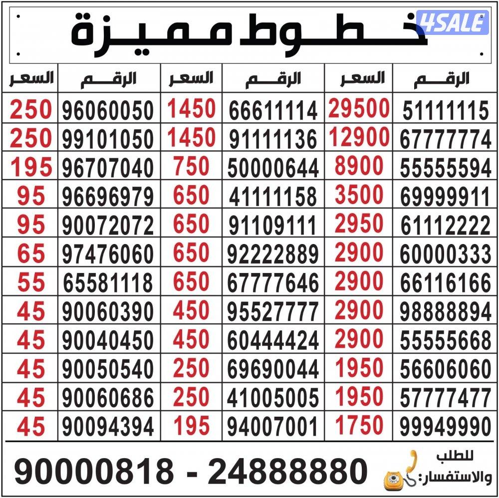 خطوط مميزة تعبئة مدريد الرقعي3