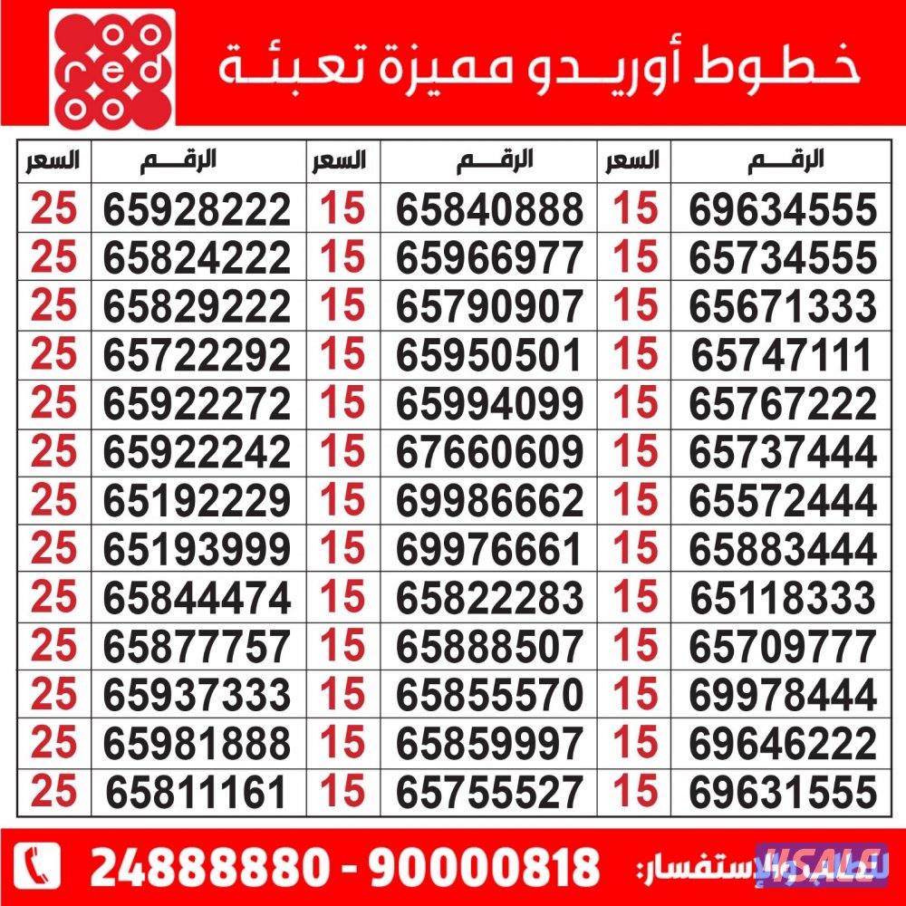 خطوط مميزة تعبئة مدريد الرقعي4