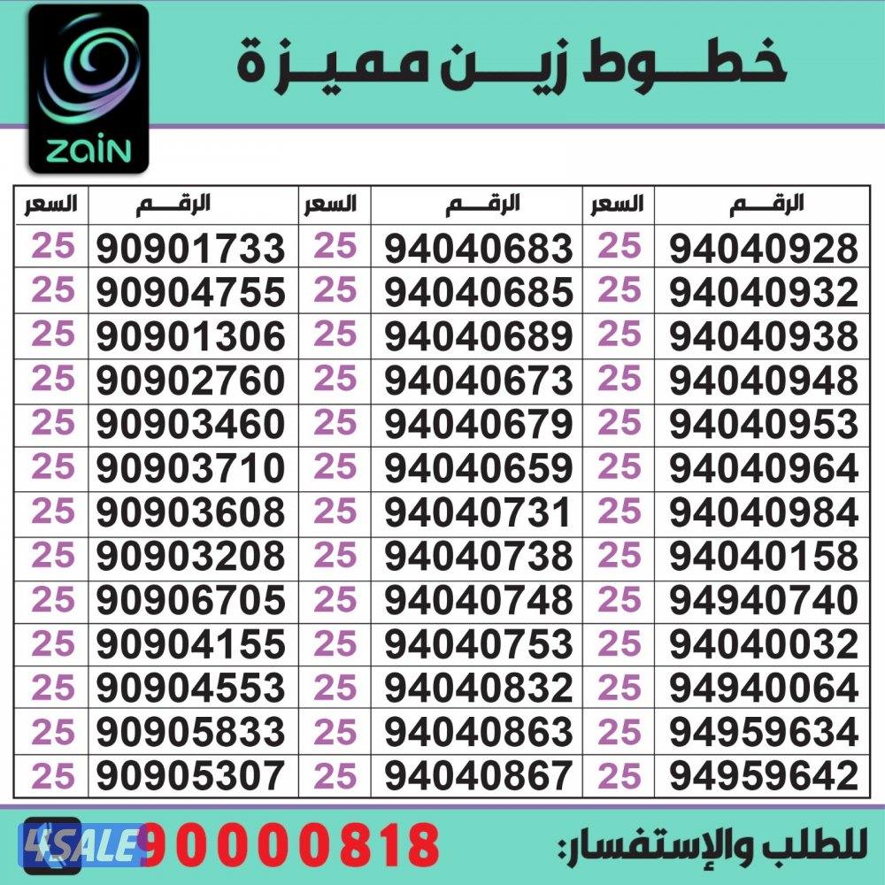 خطوط مميزة تعبئة مدريد الرقعي5