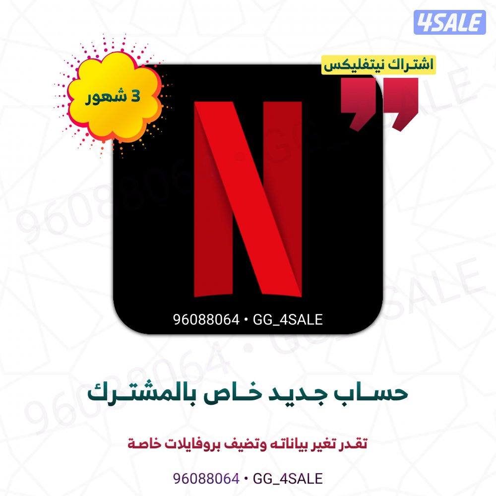 اشتراكات باقوى المنصات5