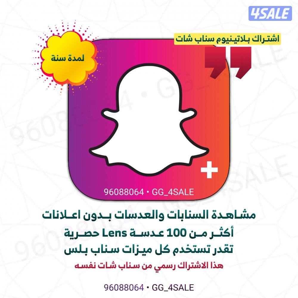 اشتراكات باقوى المنصات7