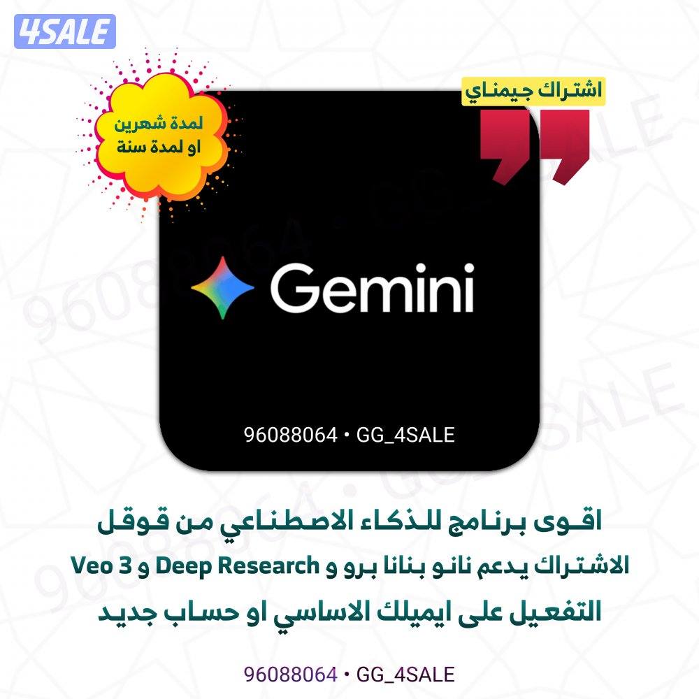 اشتراكات باقوى المنصات8