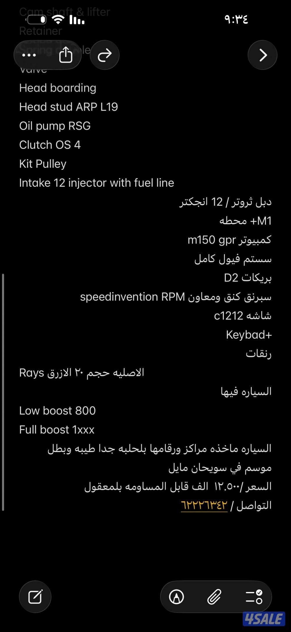 للبيع كبسوله تيربو15