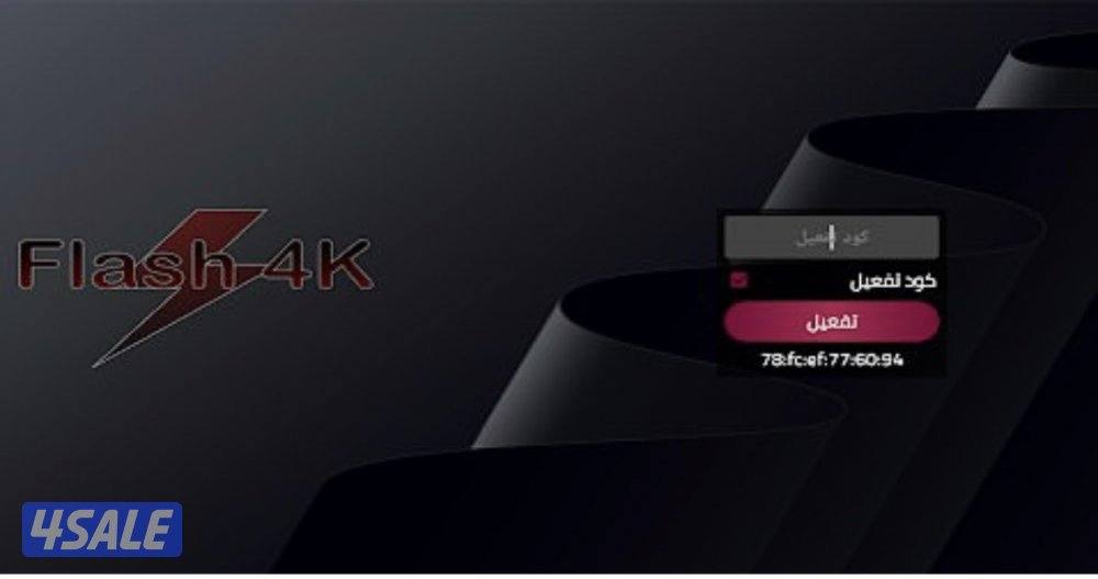 بيع رسيفر وتجديد اشتراكات1