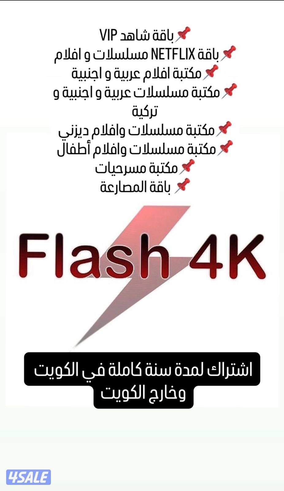 بيع رسيفر وتجديد اشتراكات2