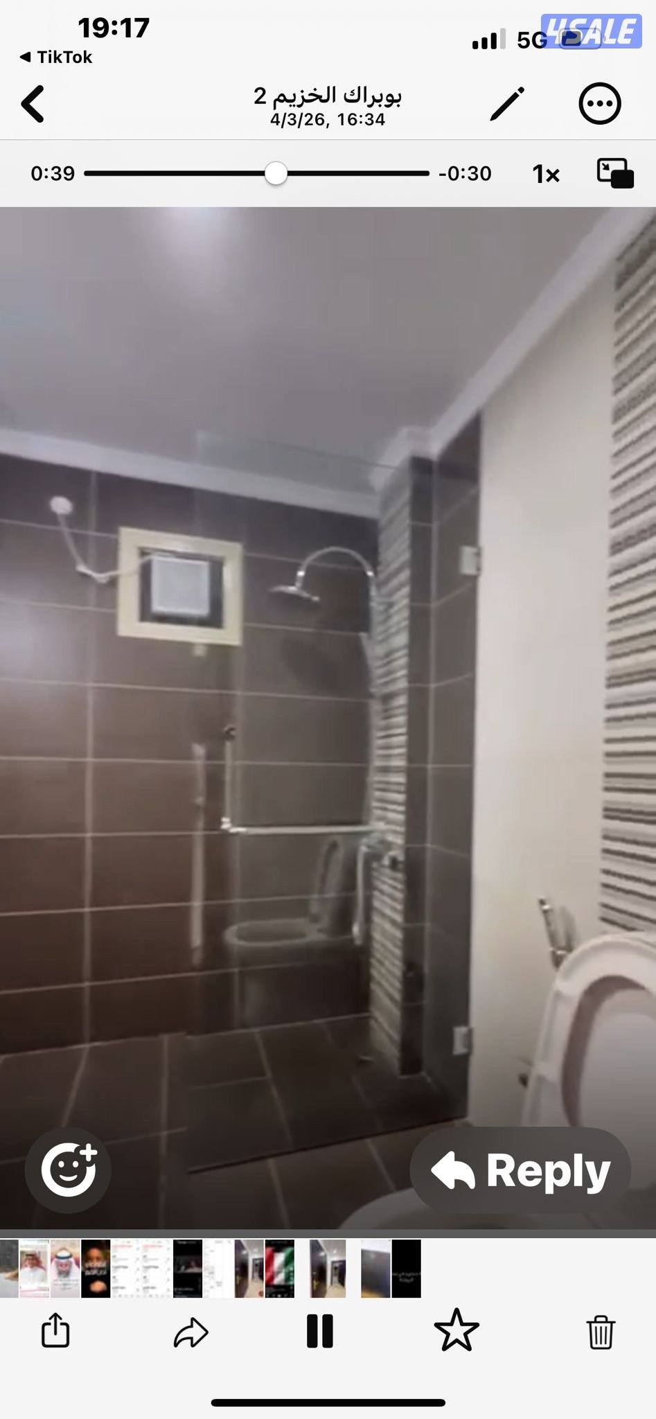 شقه للإيجار بمنطقة الروضه3