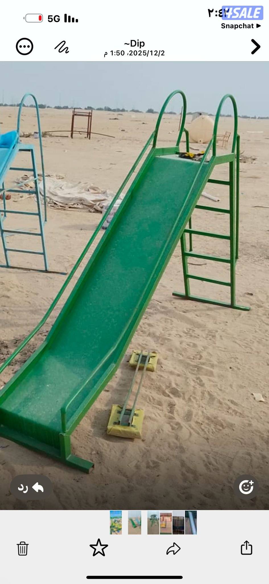 تصلح مظله تصلح تانكي نبيع تانكي نشتري سكراب4