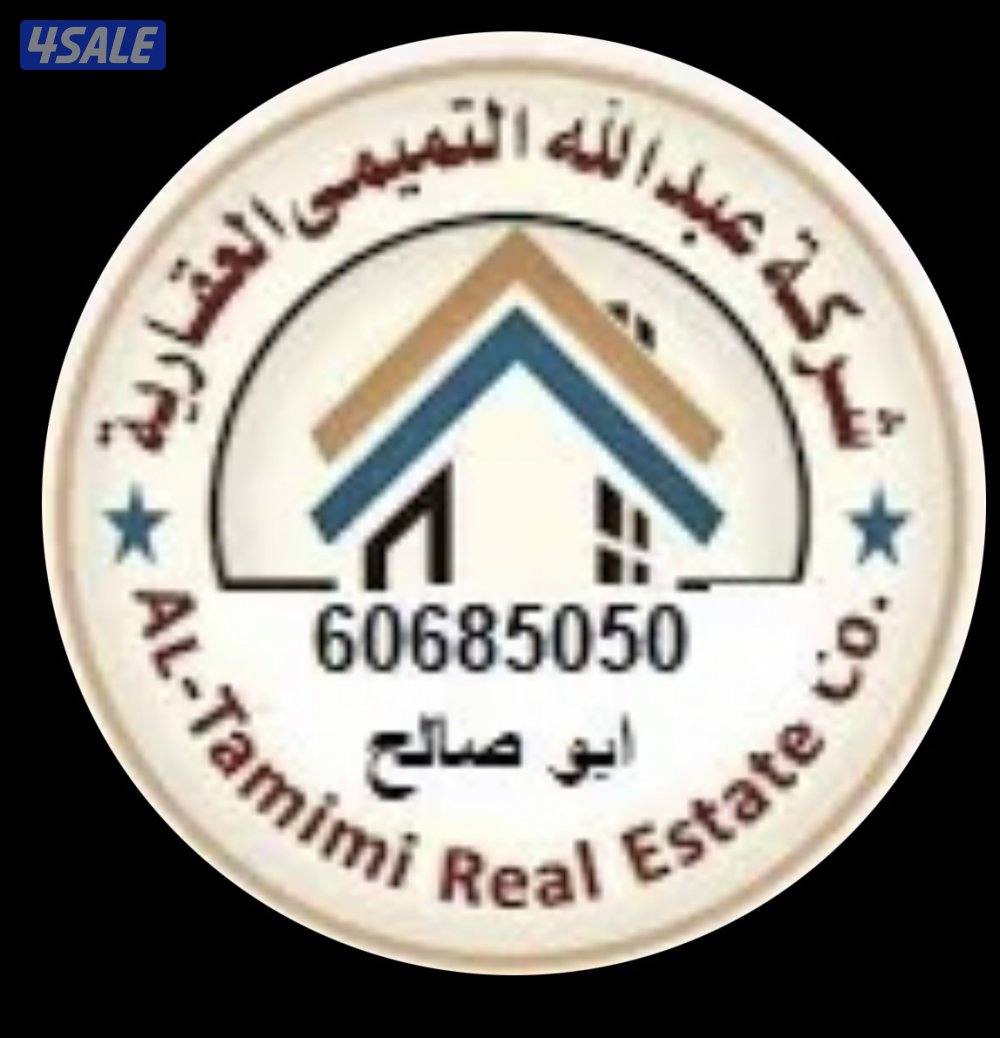 للبدل جميع مناطق الكويت0