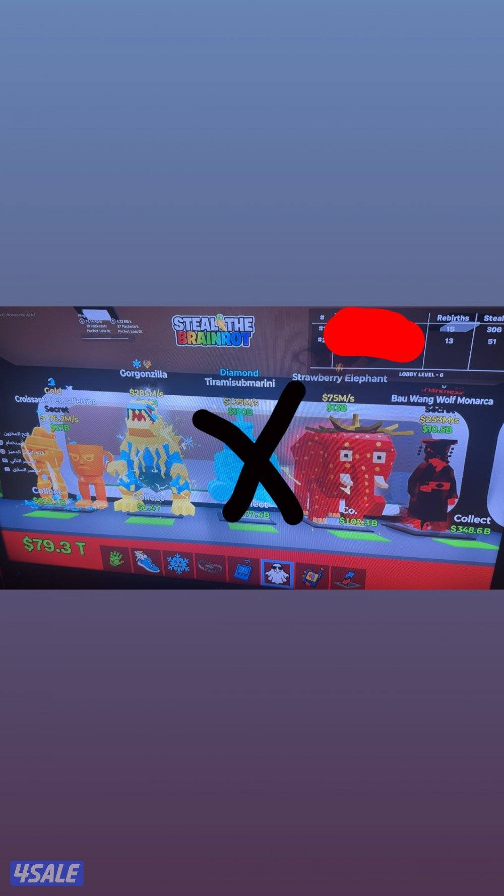 للبيع اغراض ف ماب السرقة فورت0