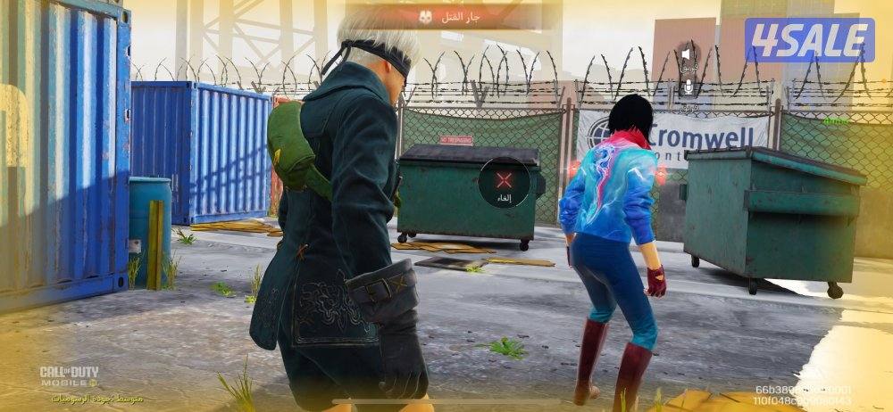 البيع حساب كود موبايل6