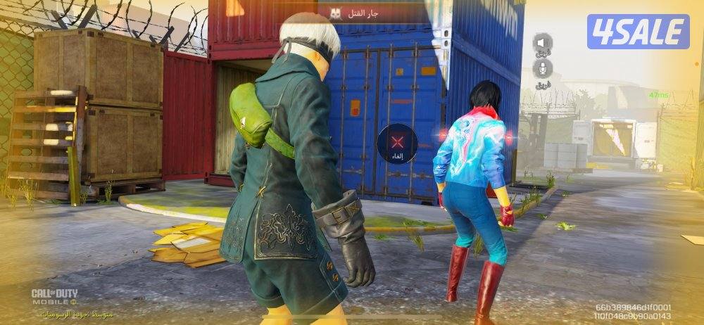 البيع حساب كود موبايل13