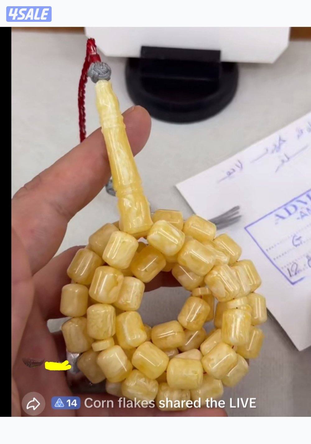 مسباح كهرب ٦٢ قرام مع لوقو كهرب لايف0