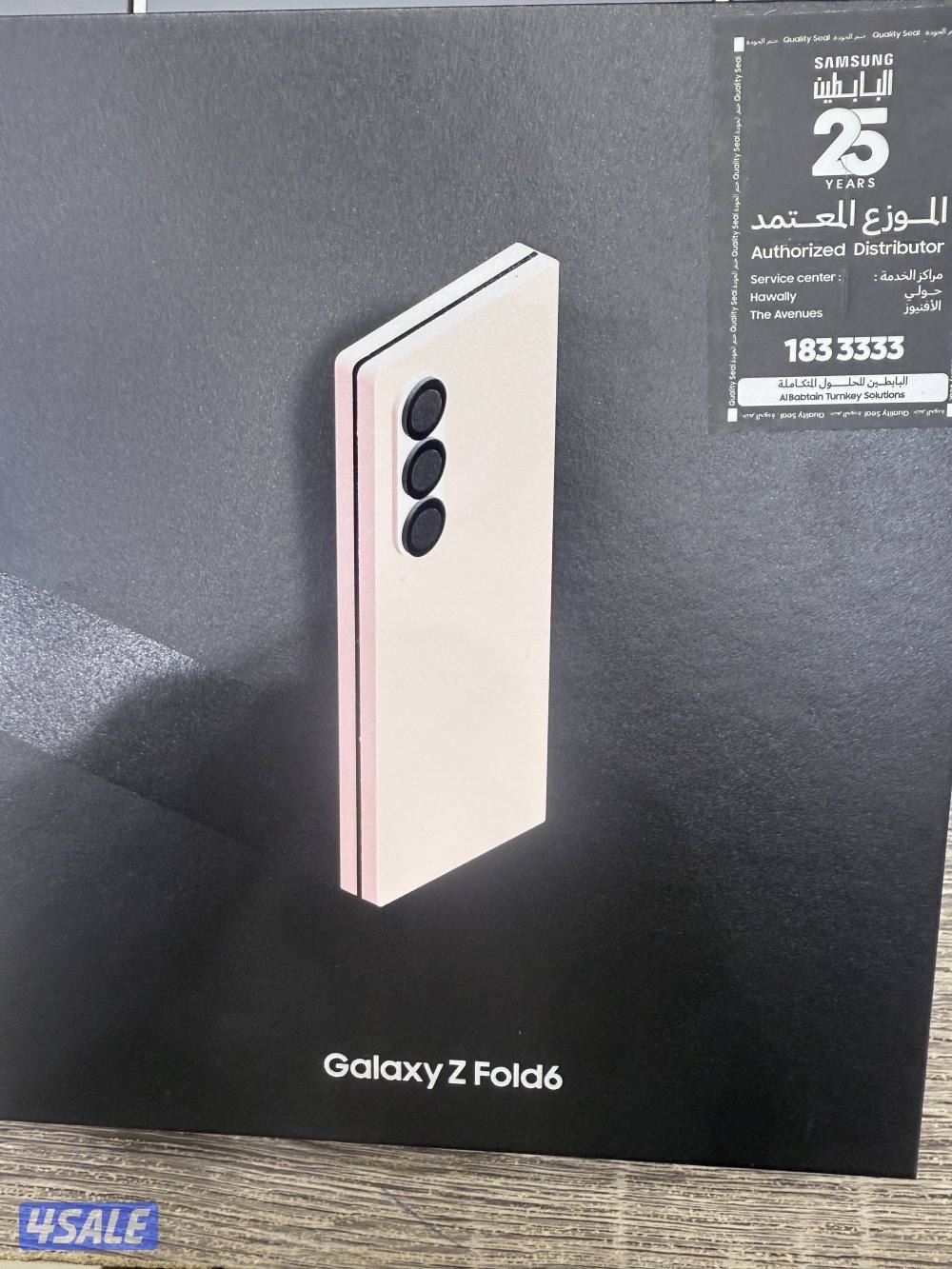 فولد 6 جديد كفاله سنه البابطين0