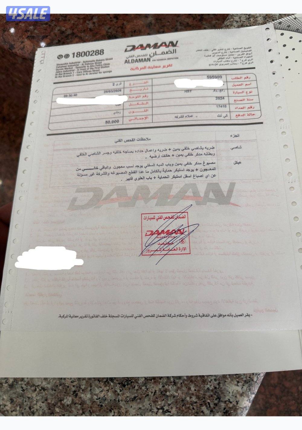 للبيع رنج P530 كلاسيك13