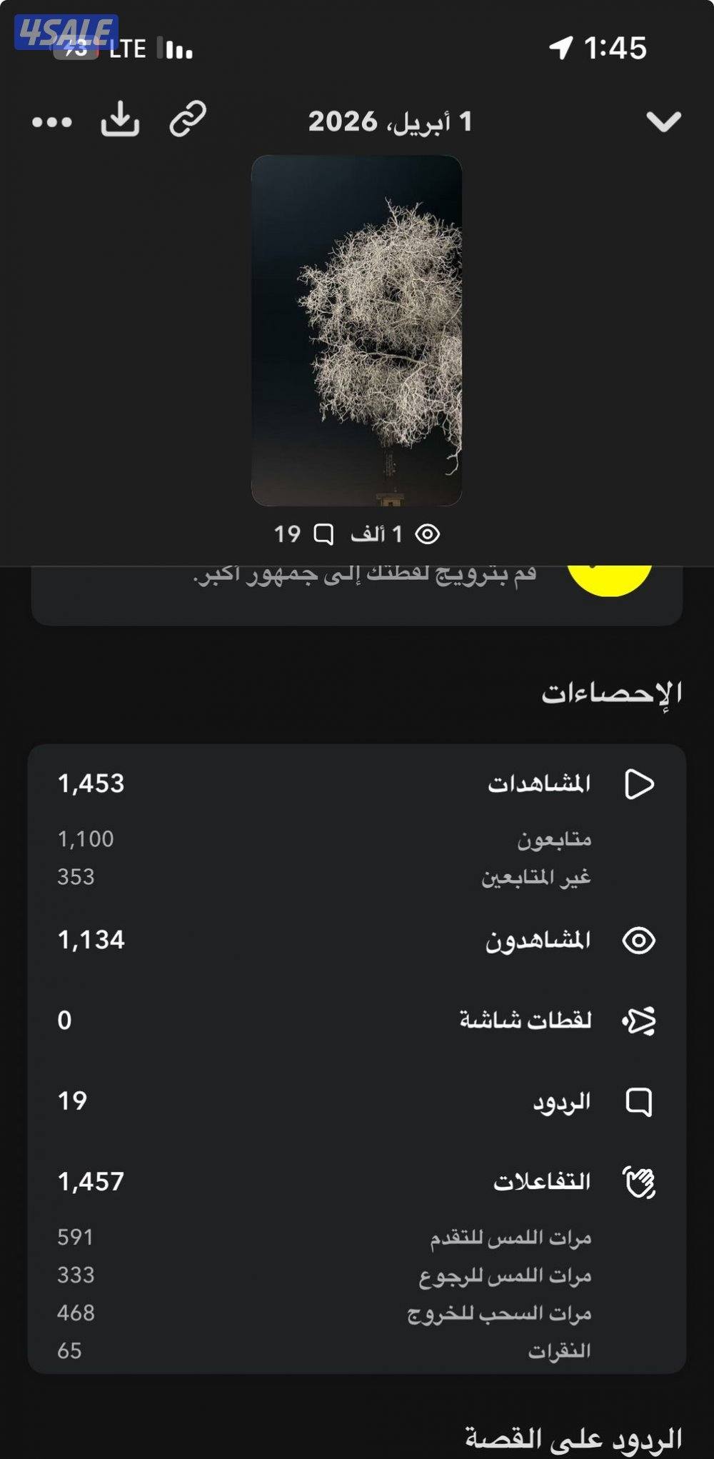 حساب سناب 37k كلهم عرب ومتفاعلين وحقيقين1