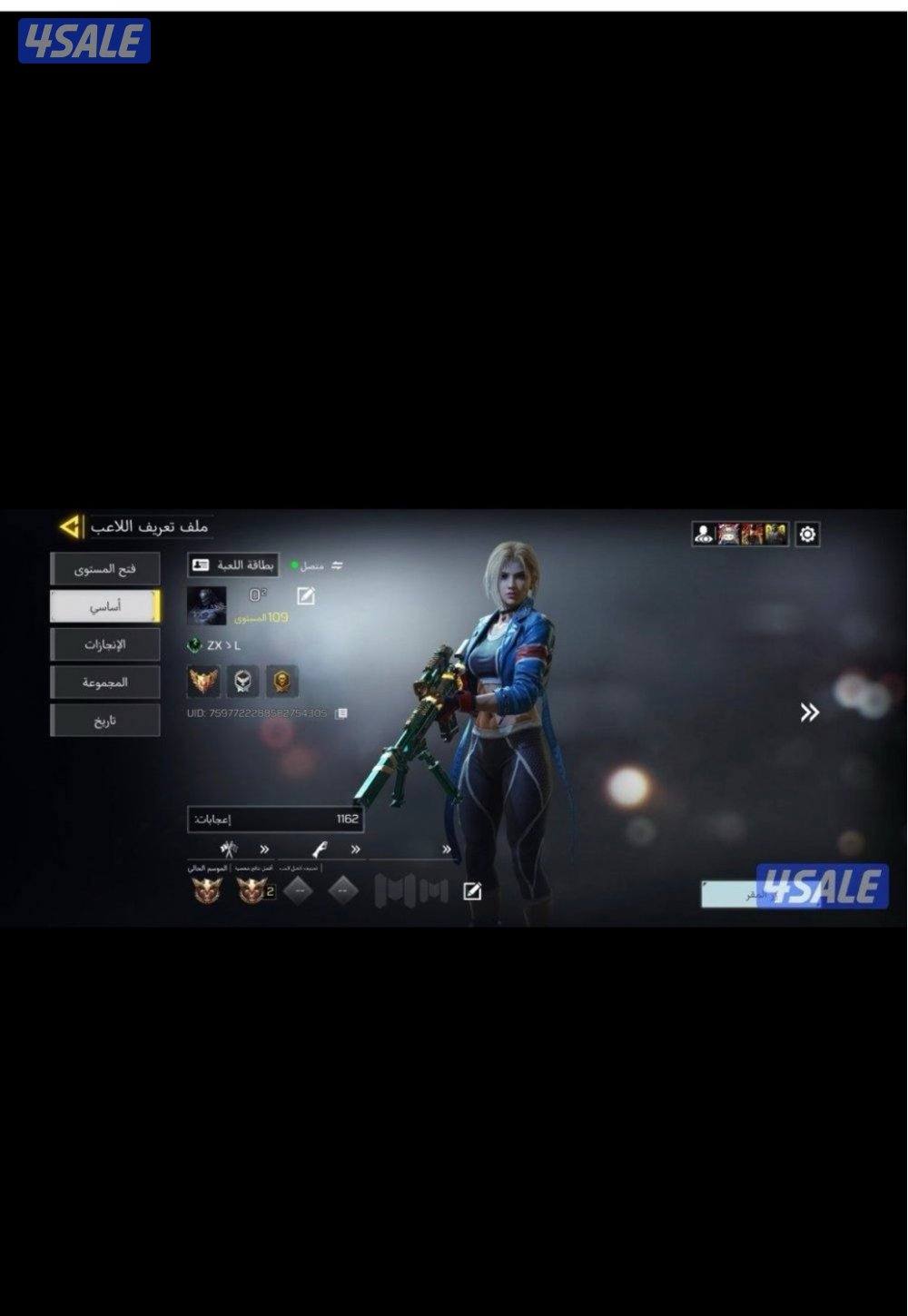 حساب كود للبيع0