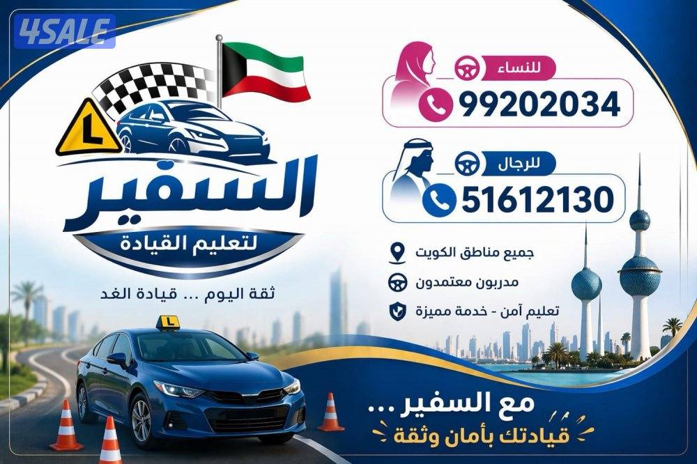 جميع مناطق الكويت0