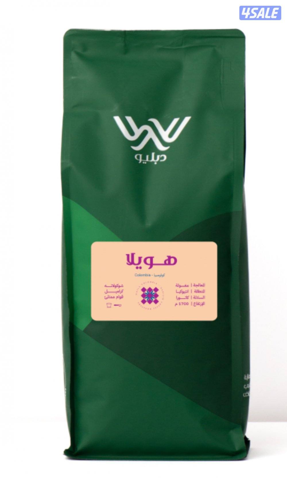 للبيع بُن بلاك نايت. ٣ اكسيلسوو ١٠ ادهم. ١ تشافي.  ٢ دبليو هويلا.1