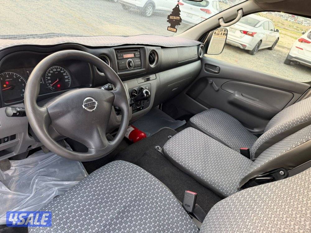 اورفان ثلاجة 20177