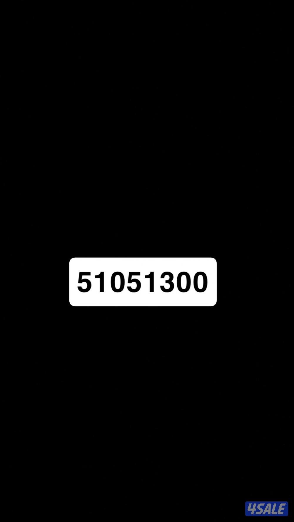 رقم شريحة تعبئة0