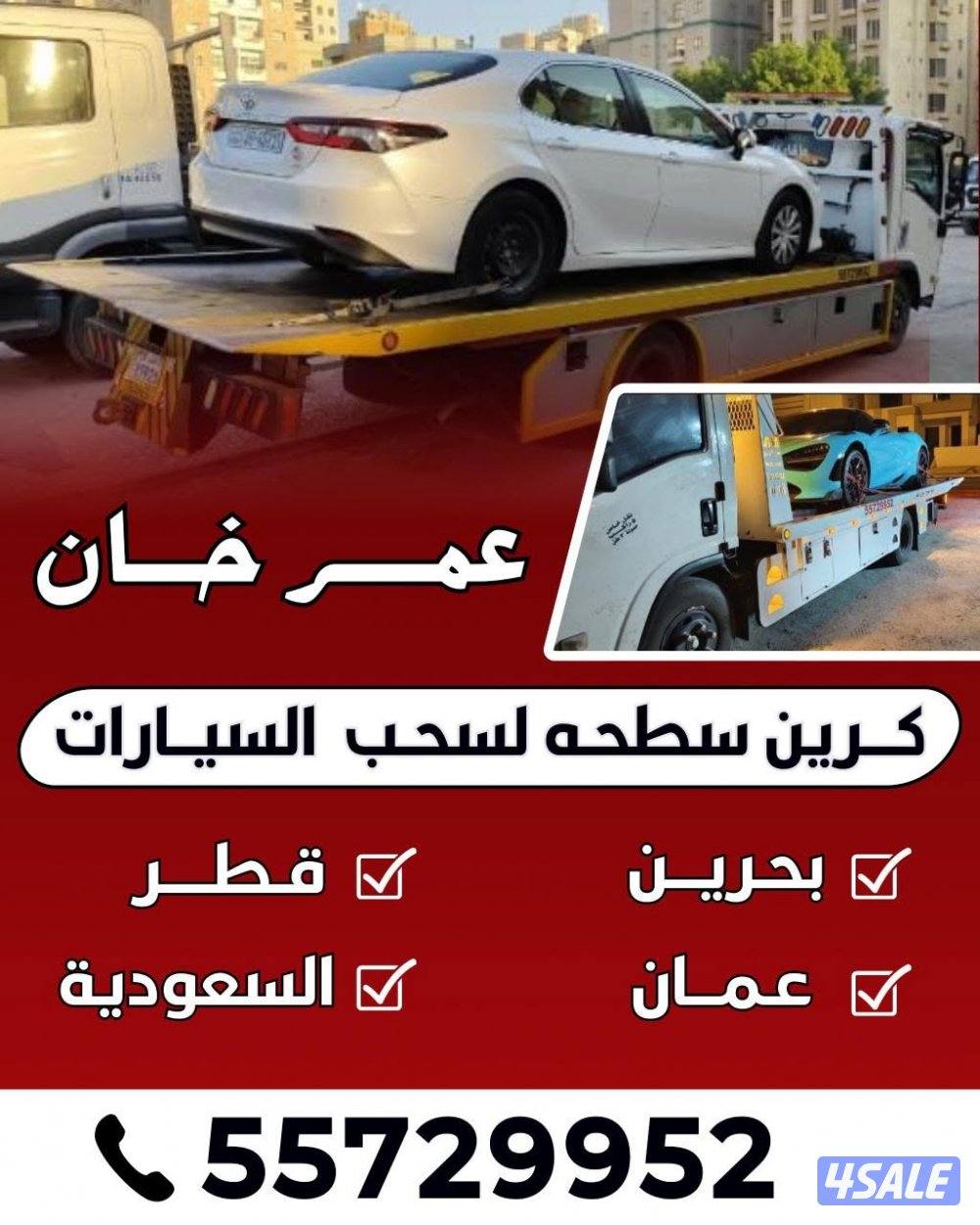 ونش@ونش @ونش حيدرليك0