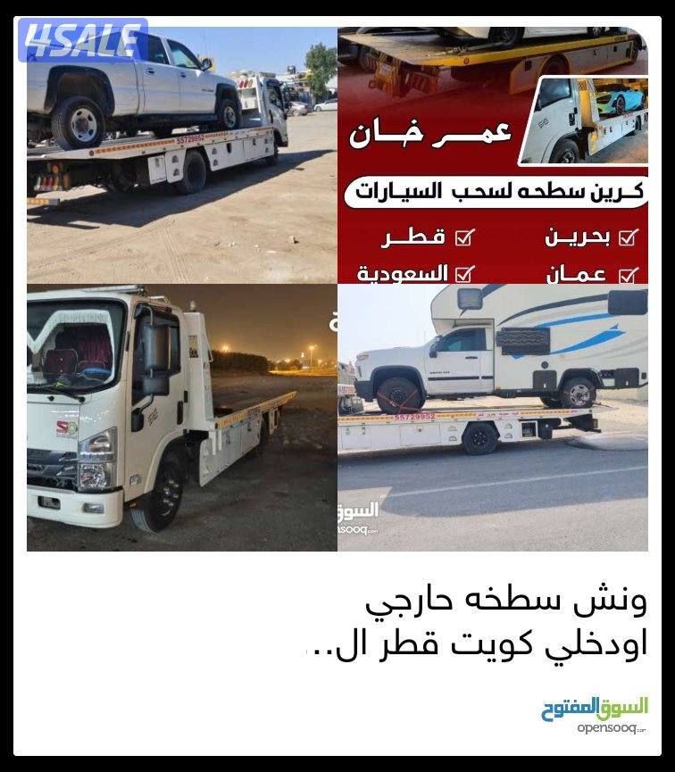 ونش@ونش @ونش حيدرليك4