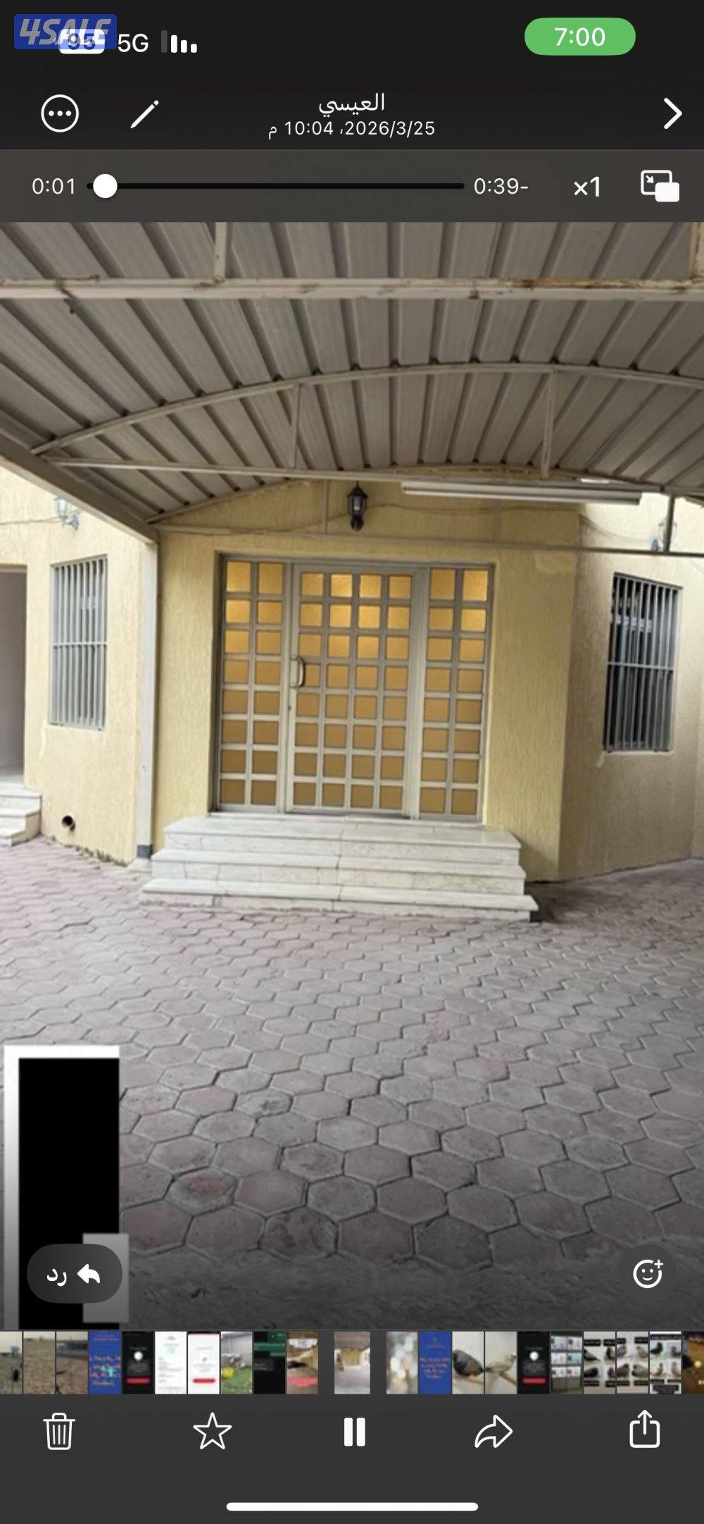 للايجار دور ارضي بالسره 4غرف0