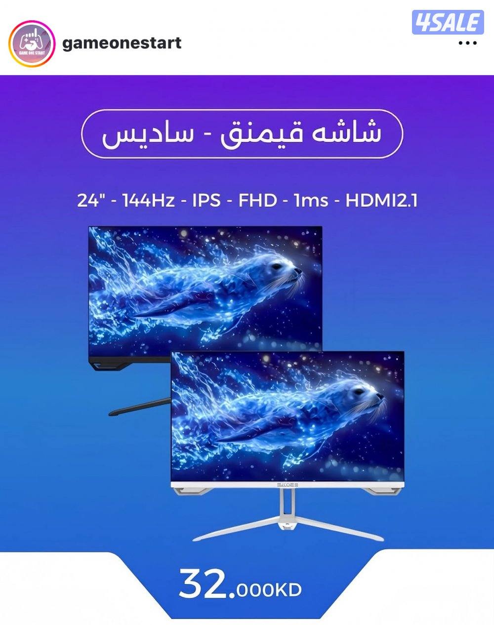 البيع جميع العاب القيمينق واكسسواراتها13